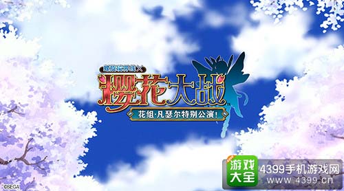 展开合作