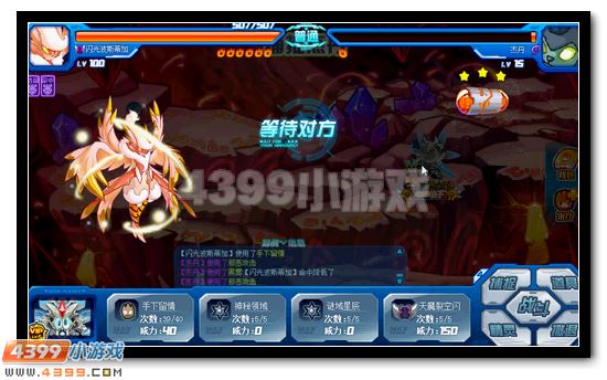 赛尔号全民追捕魔兽大作战
