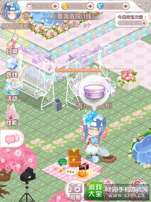 花语学园每日挖宝