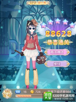 花语学园困难关卡3-4攻略
