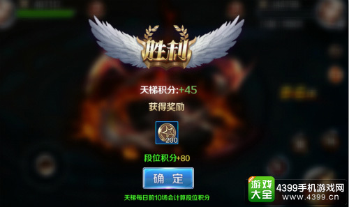 全战场制霸 《幻城》开启竞技全新玩法