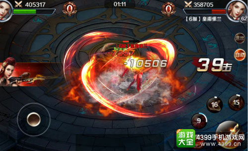 全战场制霸 《幻城》开启竞技全新玩法