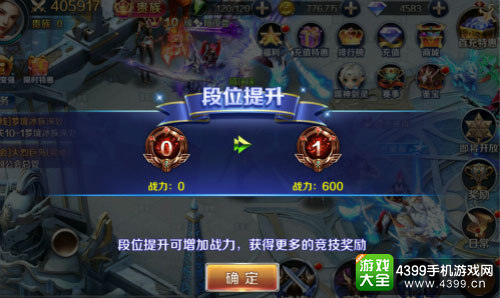 全战场制霸 《幻城》开启竞技全新玩法