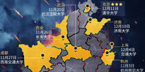 《坦克之战》QGC城市决赛正式启动 学霸军团激战火拼