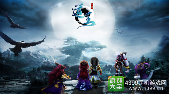 道王手游攻略