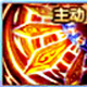 剑荡八荒