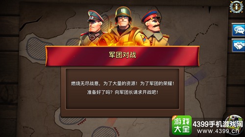 我的战争