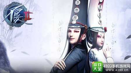 不良人2