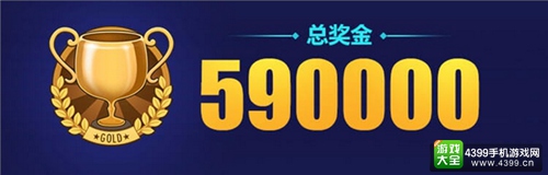 CF手游WGC比赛