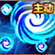 风袭
