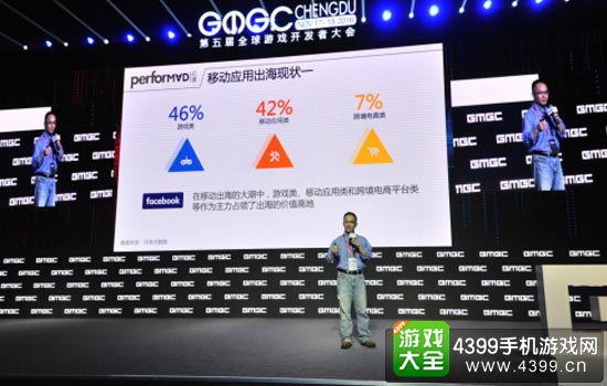 亿动广告传媒首席产品官黄凯文