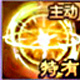 黄金滚滚