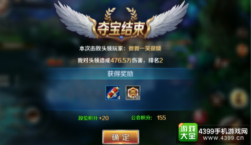 《幻城》开启竞技全新玩法
