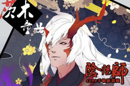 阴阳师茨木童子