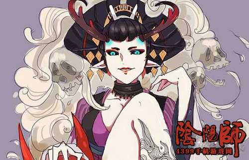 阴阳师阎魔