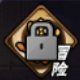 影之刃2孤儿小宏怎么样