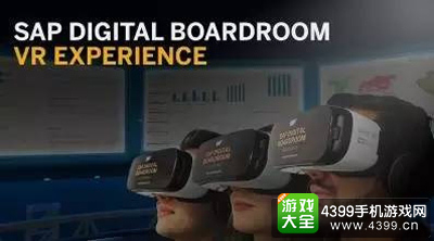 Archiact联合SAP推出VR商用解决方案