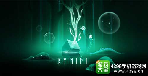 双子座:双星之旅