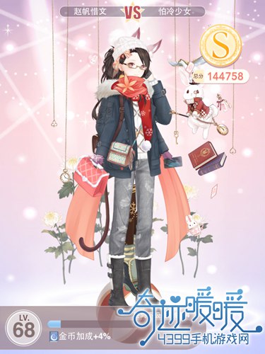 奇迹暖暖公主级15-5高分攻略