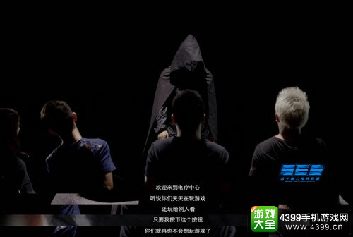 苏宁聚力SES全民挑战赛