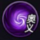 影之刃2剑玄厉害吗