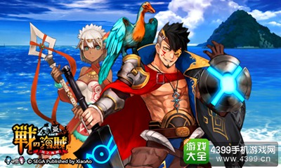 接力打boss 《战之海贼》新版本公会连战攻略