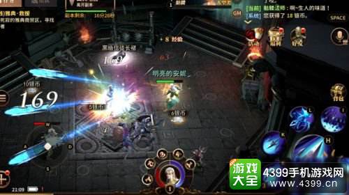 无尽神域激烈战斗