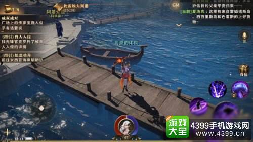 无尽神域游戏画面