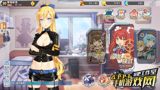 少女咖啡枪Live2D