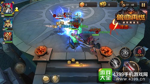 兽血再燃挑战BOSS