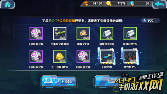 少女咖啡枪十连抽