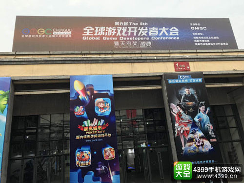 展馆入口处