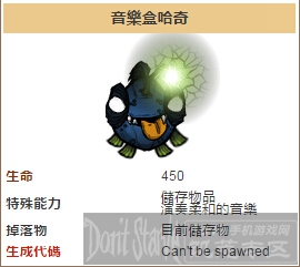 饥荒哈奇