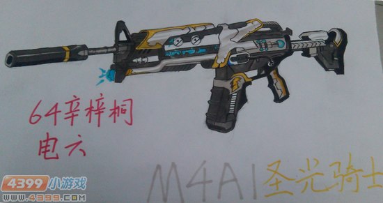 生死狙击玩家手绘-M4A1圣光骑士