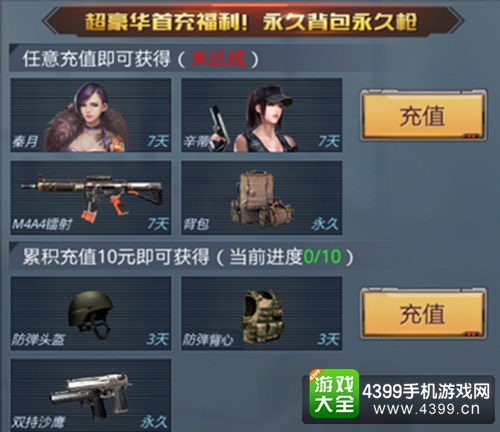 生死狙击手游