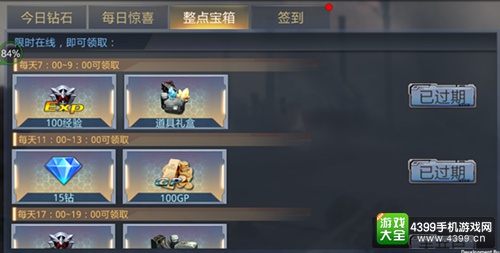 生死狙击手游