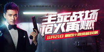 生死狙击手游删档计费终测再起 现在充值享不删档高额返还！
