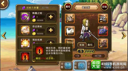 航海王启航 最强黄金团队 横空出世