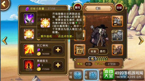 航海王启航 最强黄金团队 横空出世