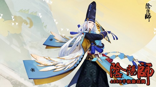 阴阳师新版本
