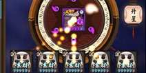 阴阳师培养六星式神需要经验勾玉时间解析