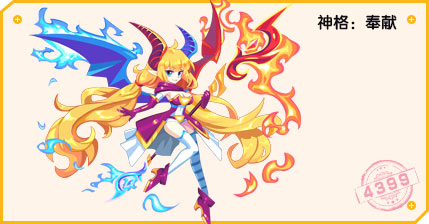 热血精灵派神迹·夏梦