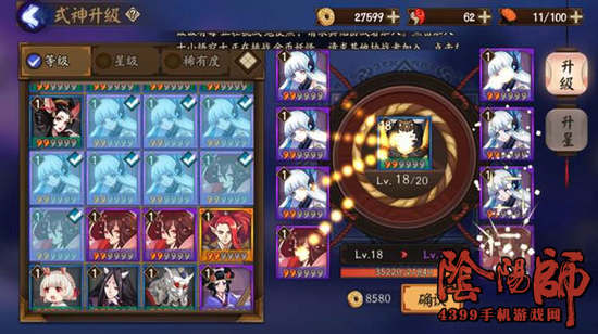 阴阳师喂狗粮技巧