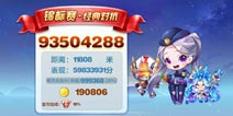 天天酷跑全新萌装机甲03酷跑模式技能详解