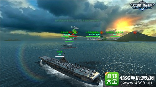 战舰联盟