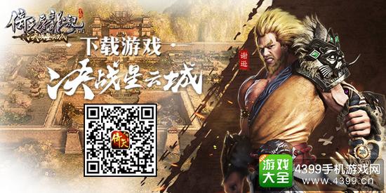 倚天屠龙记