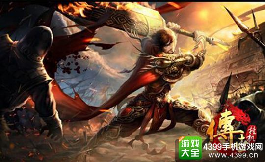 传世挂机手游