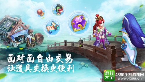 道王