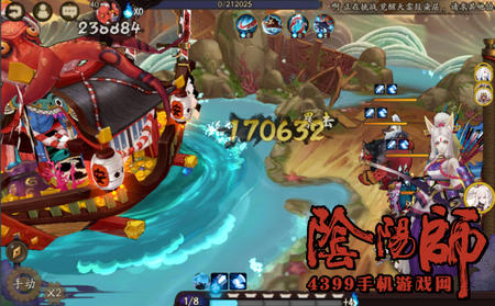 阴阳师阵容