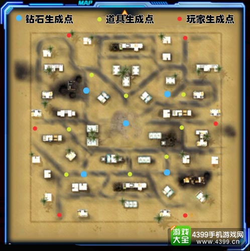 坦克之战钻石大乱斗地图解析
